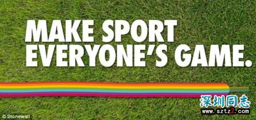 支持足坛同性双性恋，英格兰联赛使用彩虹角旗