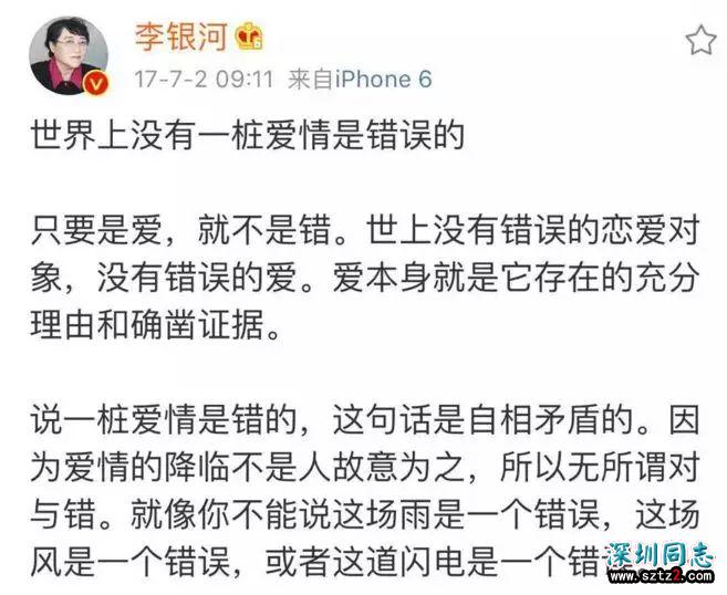 微博要封印同性恋？那我选择不用微博