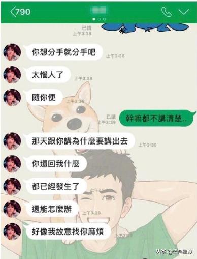 炎亚纶被台媒曝“连劈三男”，并流出男男接吻照以及私信截图