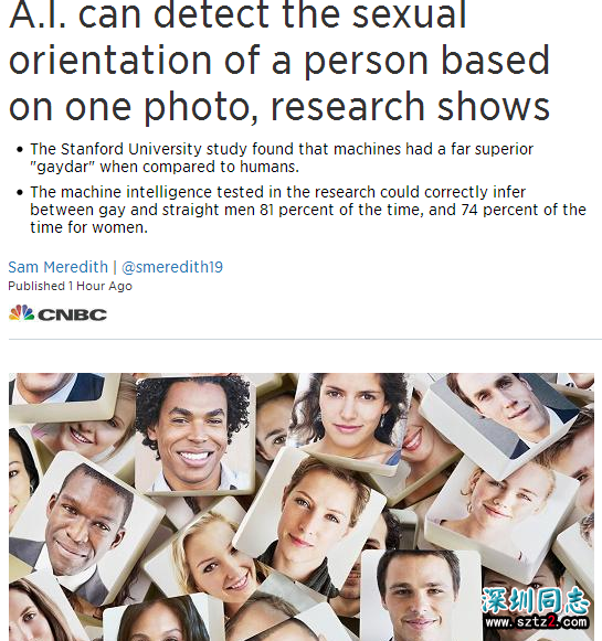 只要一张照片，人工智能就准确识别同性恋